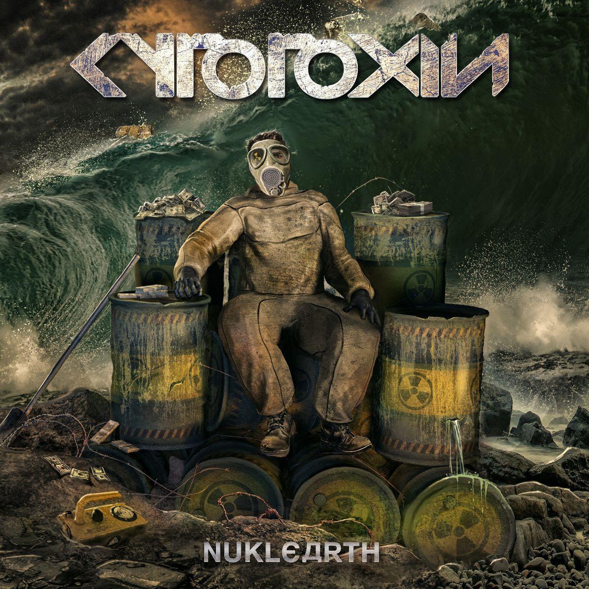 Nuklearth cytotoxin