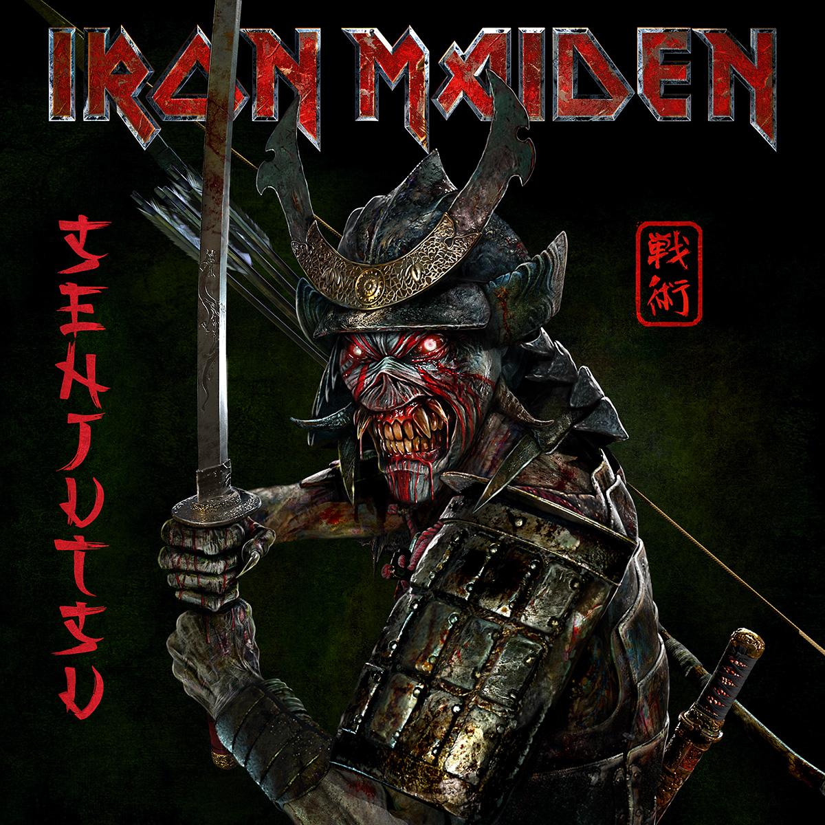 Sejutsu iron maiden