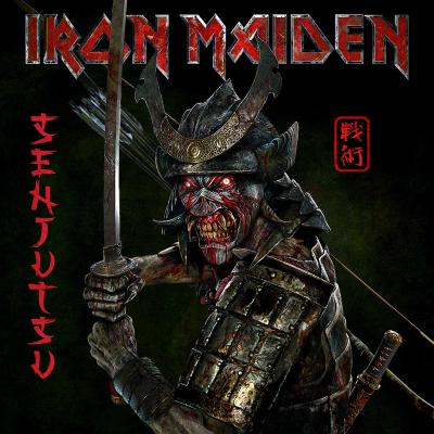 Sejutsu iron maiden