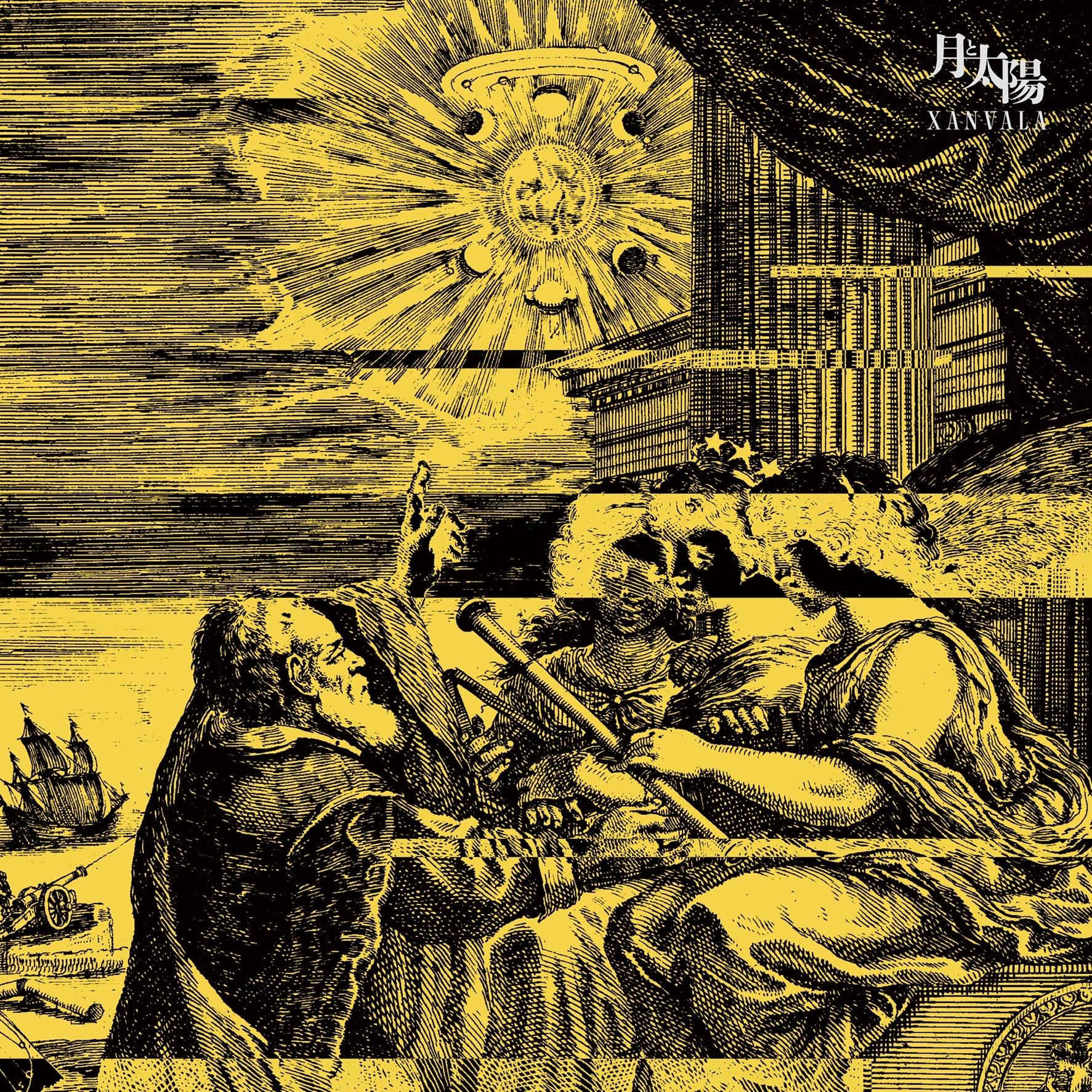 Tsuki no taiyou xanvala